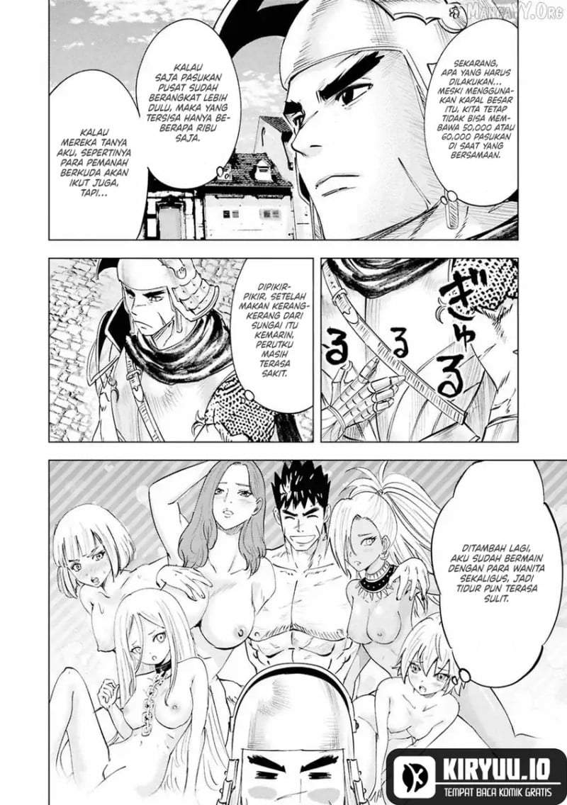 Oukoku E Tsuzuku Michi Chap 109 - Next Chap 110