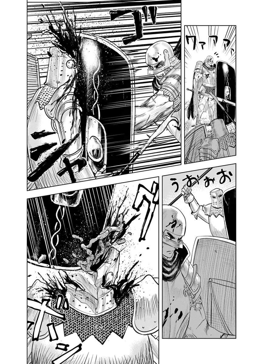 Oukoku E Tsuzuku Michi Chap 100 - Next Chap 101