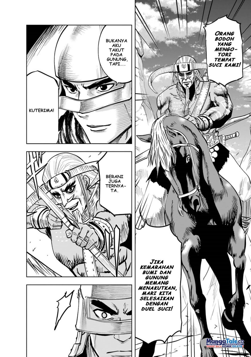 Oukoku E Tsuzuku Michi Chap 74 - Next Chap 75