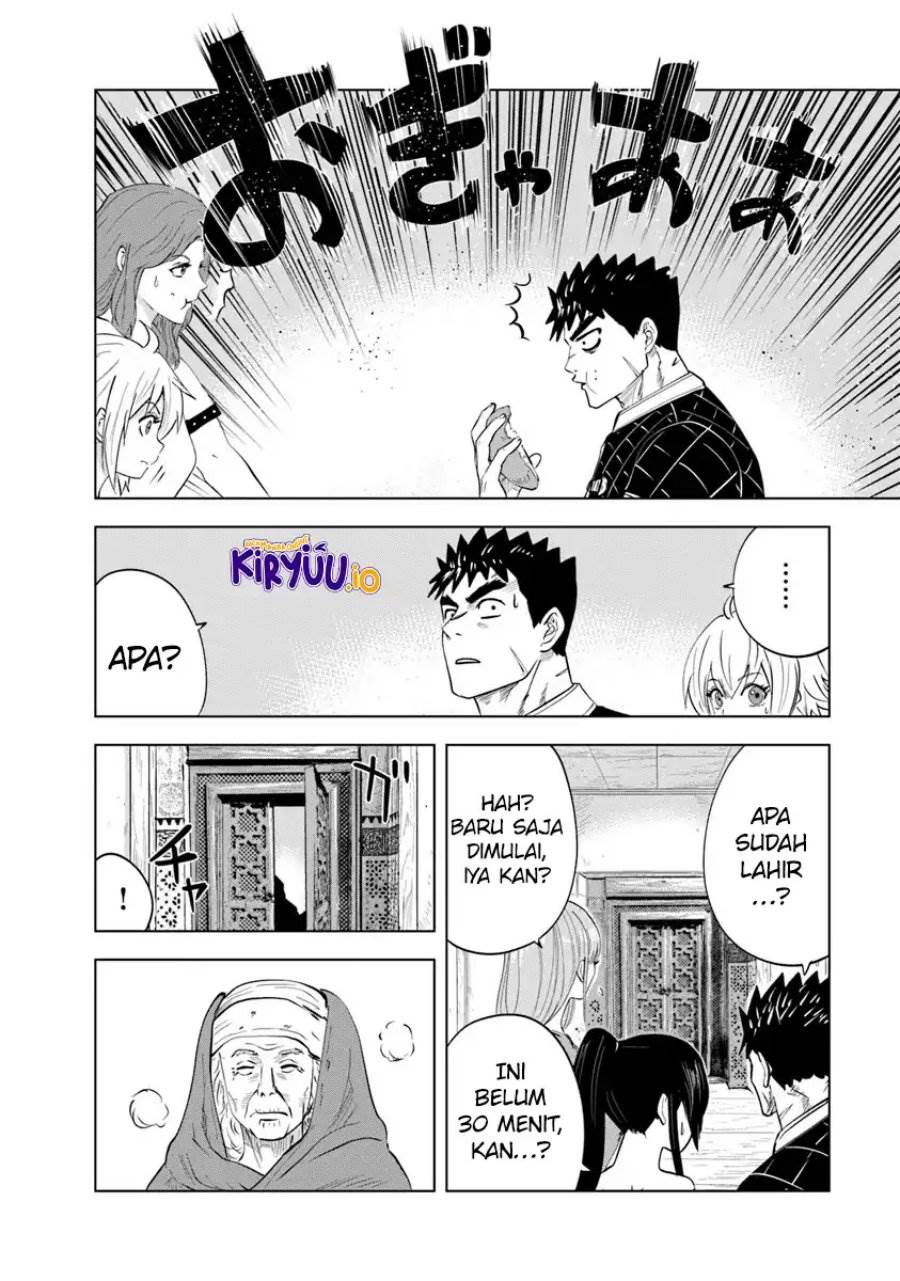 Oukoku E Tsuzuku Michi Chap 91 - Next Chap 92