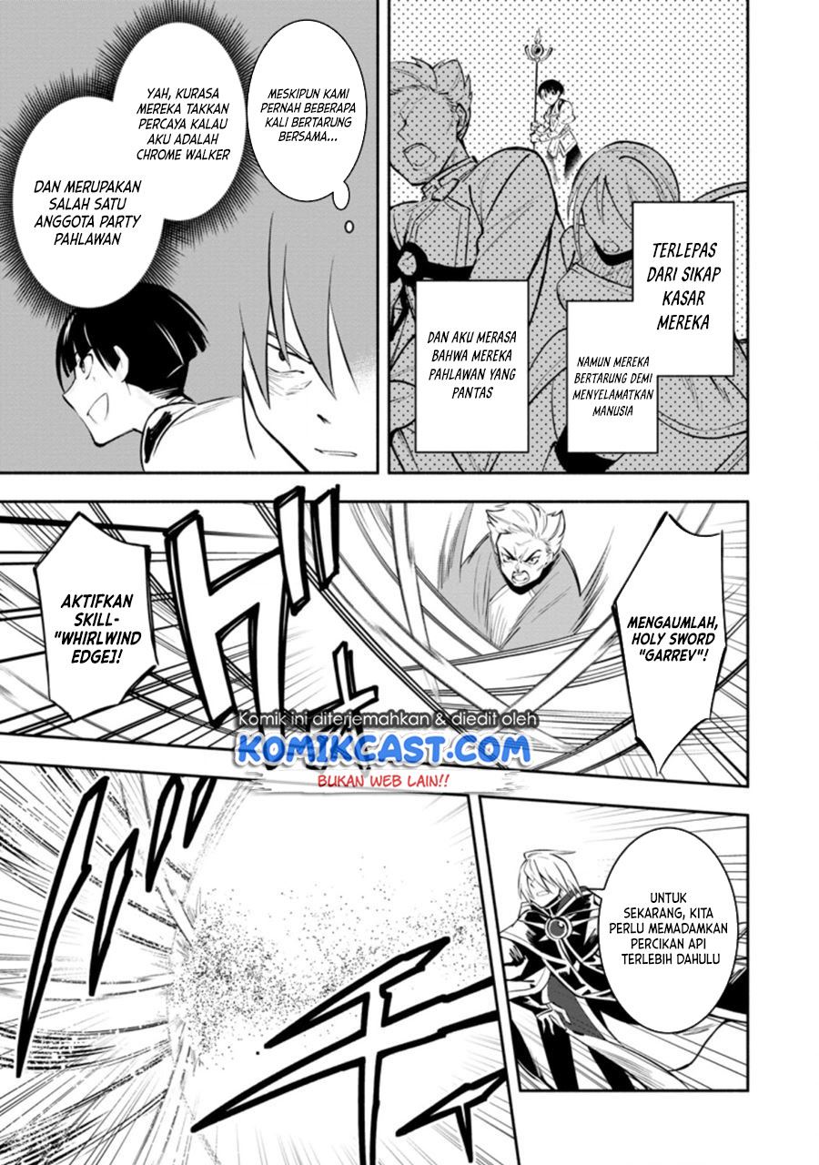 My Lover Was Stolen, And I Was Kicked Out Of The Hero’s Party, But I Awakened To The EX Skill “Fixed Damage” And Became Invincible. Now, Let’s Begin Some Revenge Chap 12 - Next Chap 13