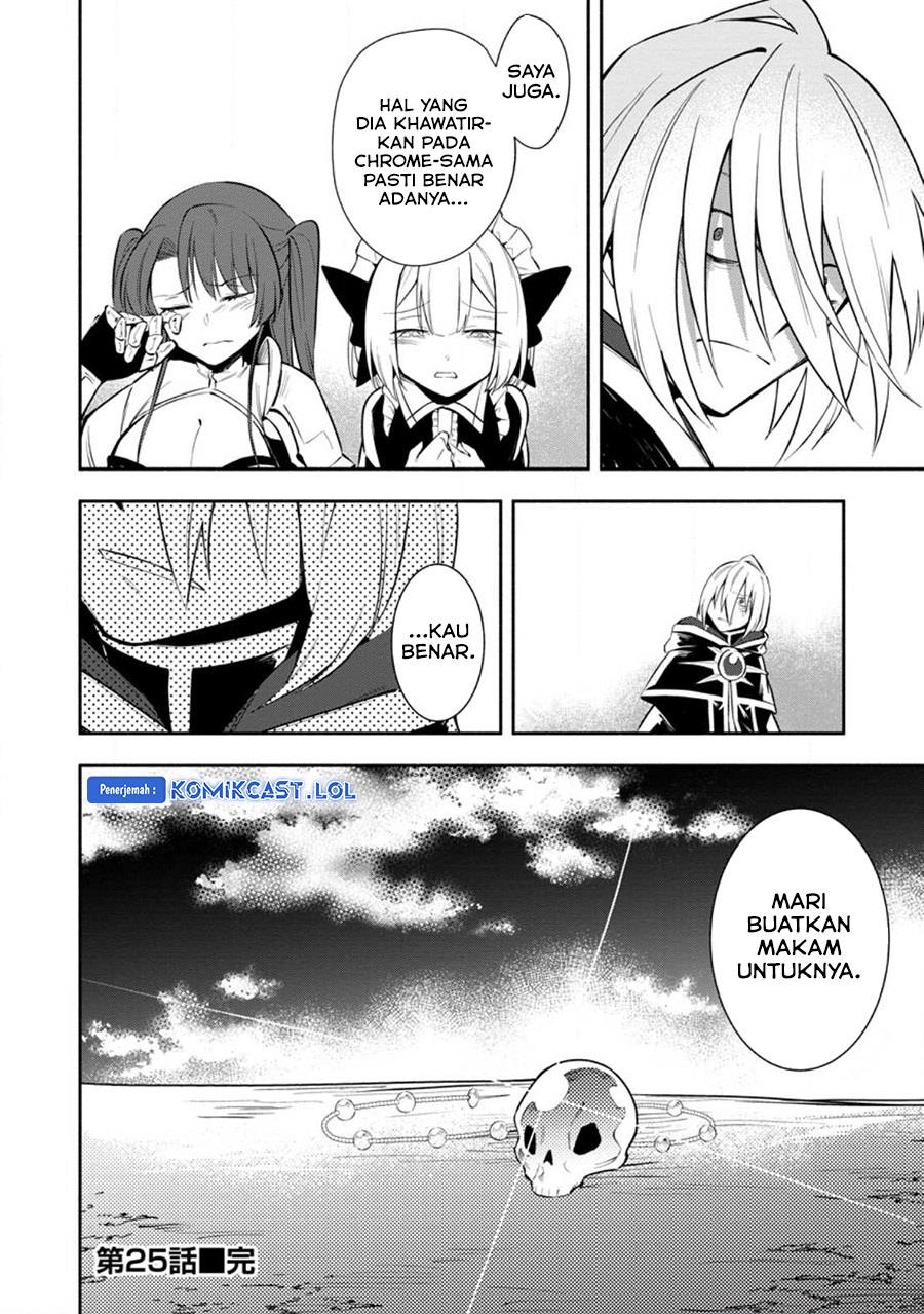 My Lover Was Stolen, And I Was Kicked Out Of The Hero’s Party, But I Awakened To The EX Skill “Fixed Damage” And Became Invincible. Now, Let’s Begin Some Revenge Chap 25 - Next Chap 26