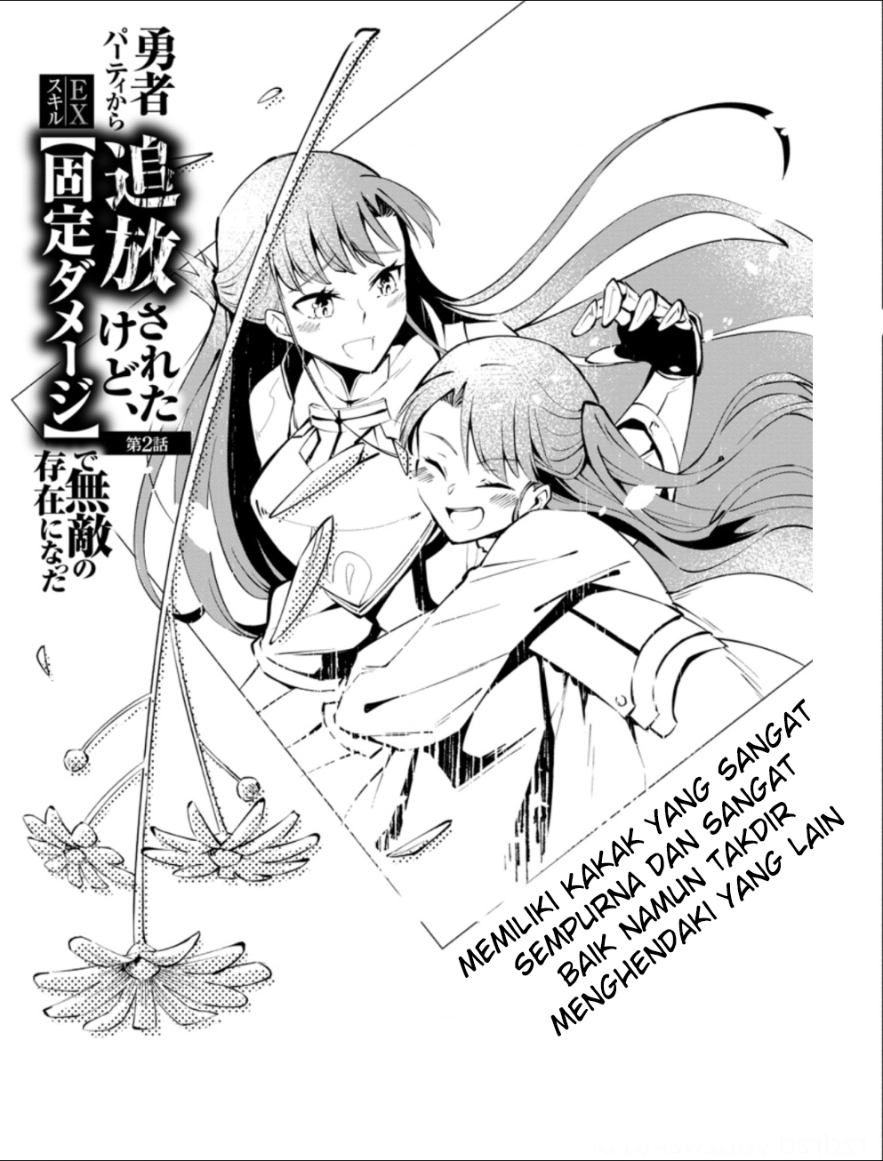 My Lover Was Stolen, And I Was Kicked Out Of The Hero’s Party, But I Awakened To The EX Skill “Fixed Damage” And Became Invincible. Now, Let’s Begin Some Revenge Chap 2.1 - Next Chap 3.1