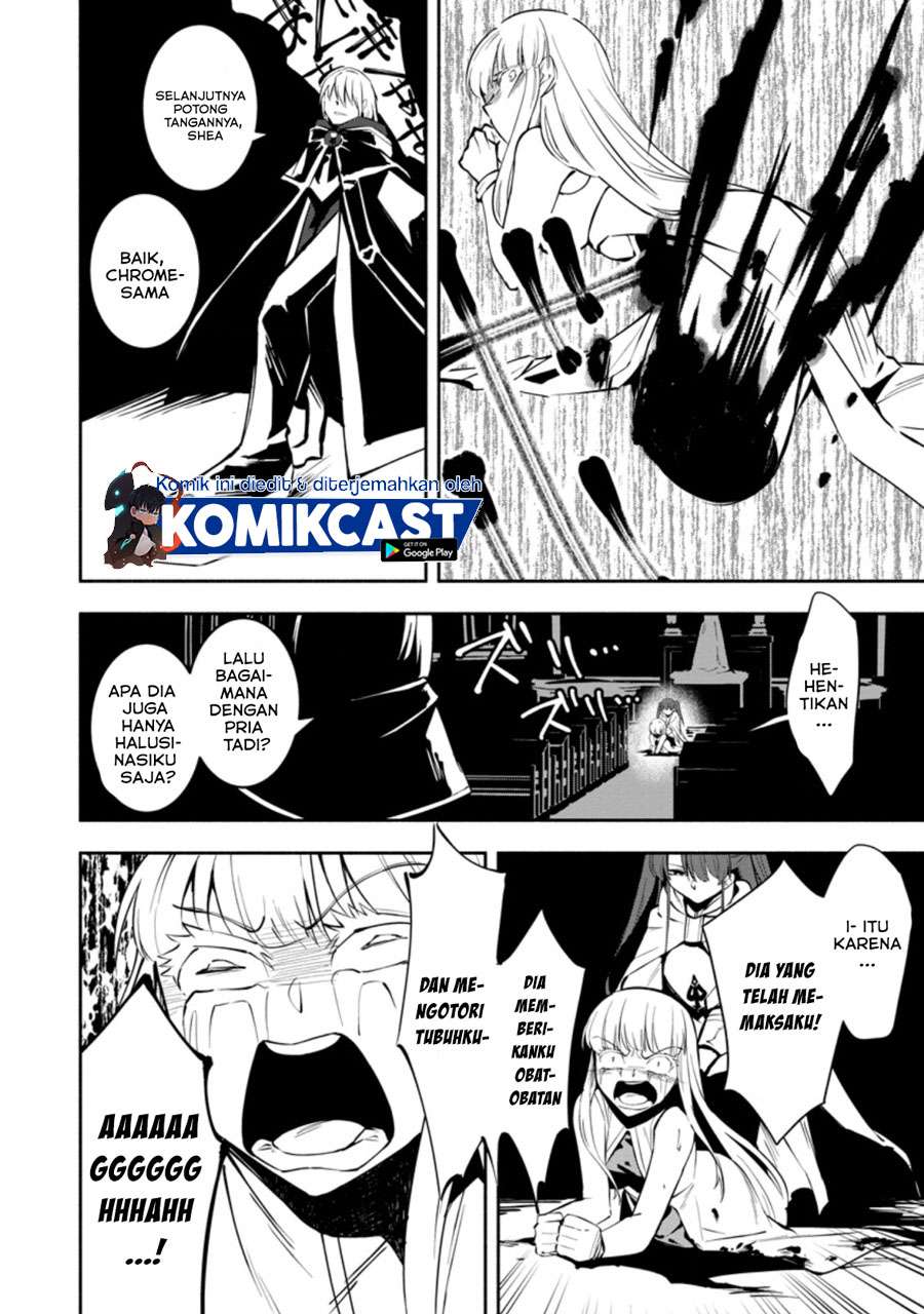 My Lover Was Stolen, And I Was Kicked Out Of The Hero’s Party, But I Awakened To The EX Skill “Fixed Damage” And Became Invincible. Now, Let’s Begin Some Revenge Chap 5.2 - Next Chap 6.2