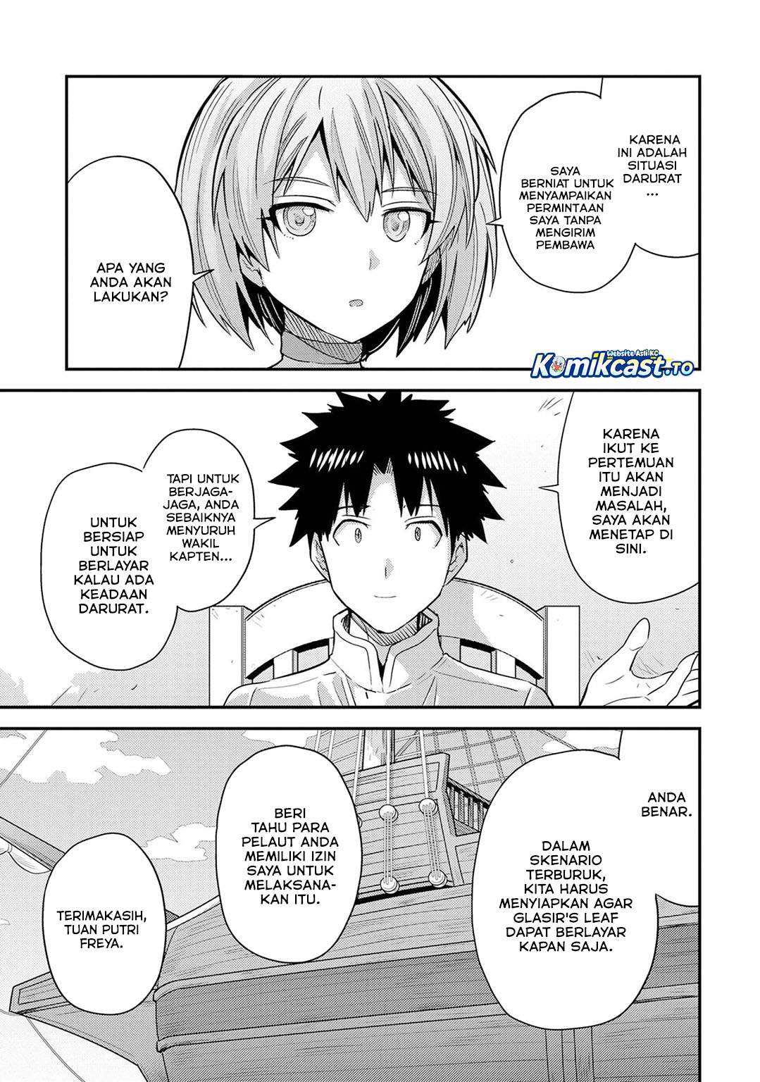 Risou no Himo Seikatsu Chap 81 - Next Chap 82