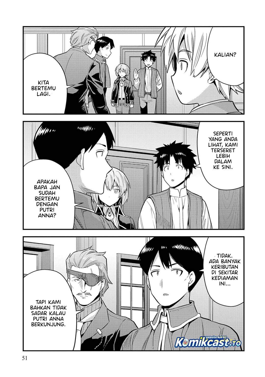 Risou no Himo Seikatsu Chap 82 - Next Chap 83