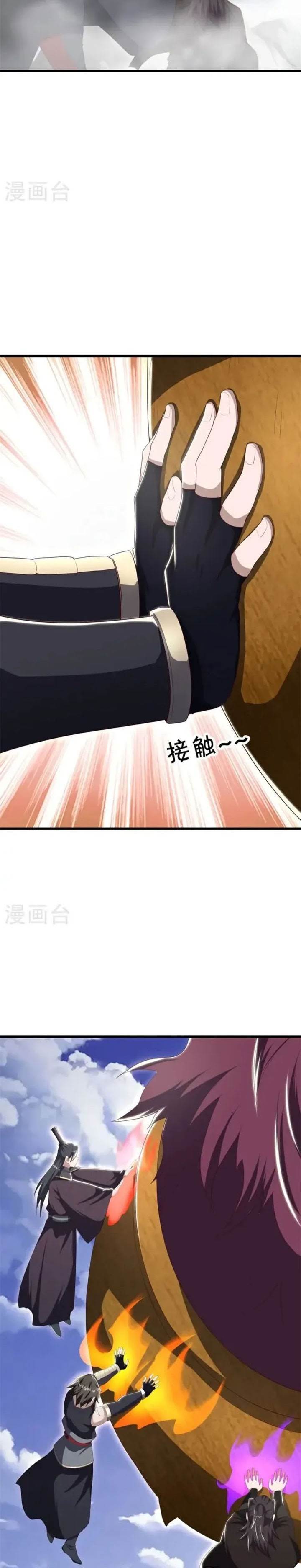 Peerless Soul Chap 689 - Next Chap 690