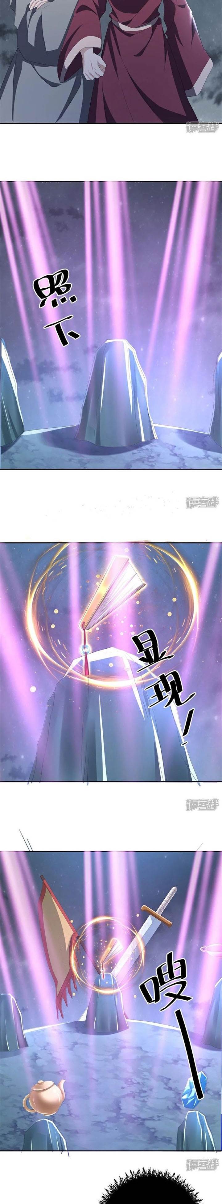 Peerless Soul Chap 741 - Next Chap 742