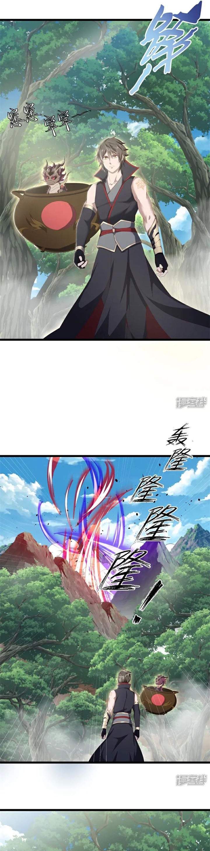 Peerless Soul Chap 718 - Next Chap 719