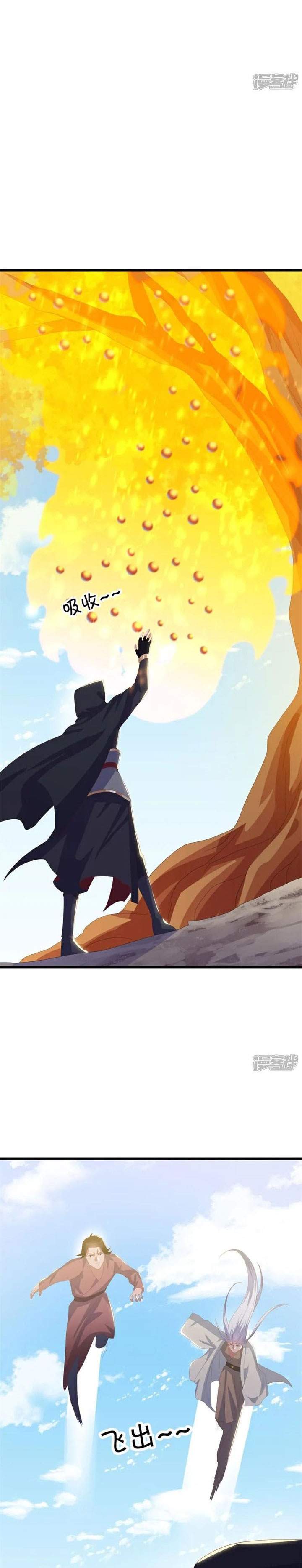 Peerless Soul Chap 717 - Next Chap 718