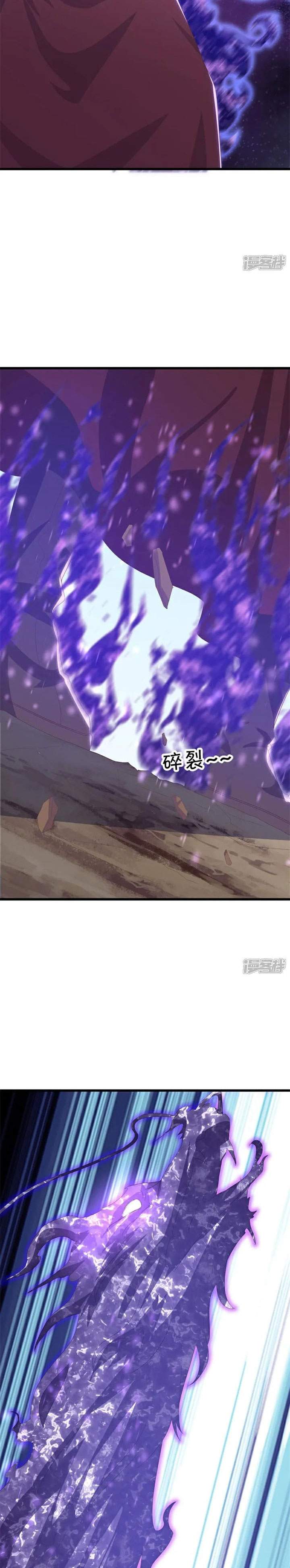 Peerless Soul Chap 717 - Next Chap 718
