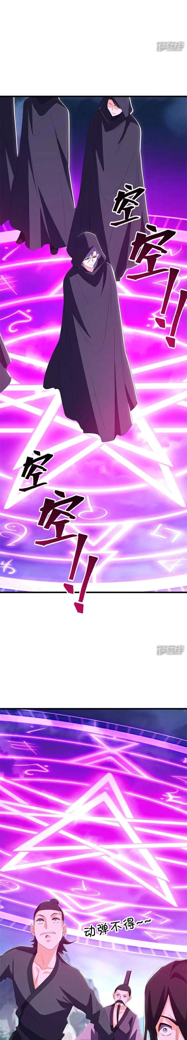 Peerless Soul Chap 722 - Next Chap 723