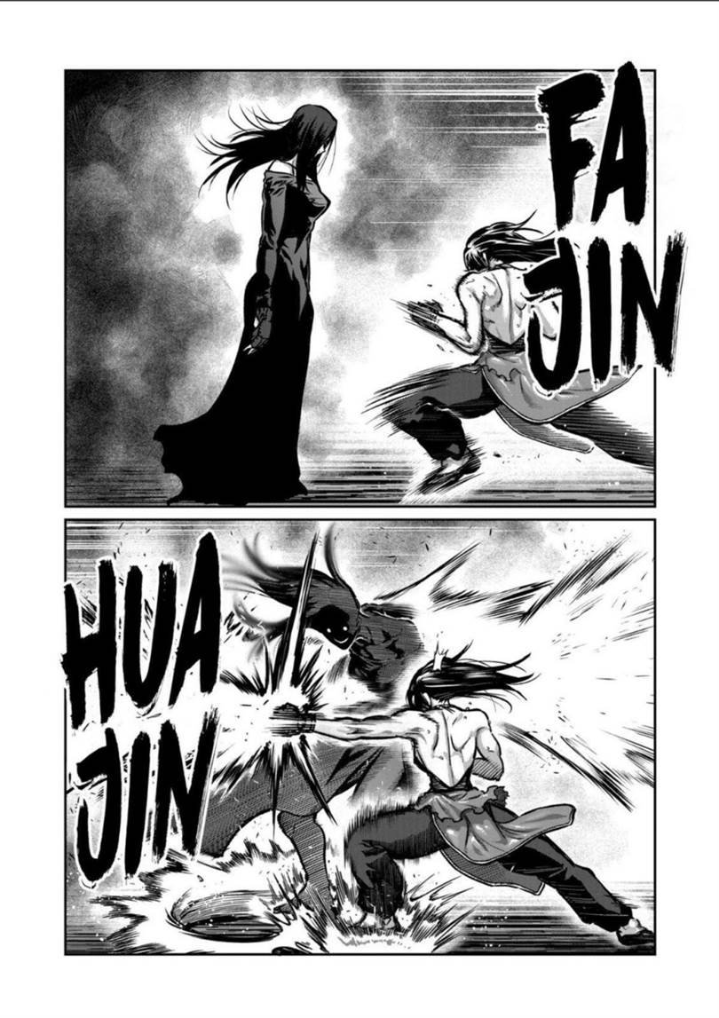 Isshou Senkin Chap 57 - Next Chap 58