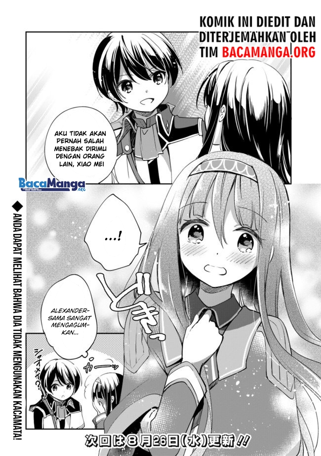 Zennin Ossan, Umarekawattara SSS Rank Jinsei ga Kakutei shita Chap 33 - Next Chap 34