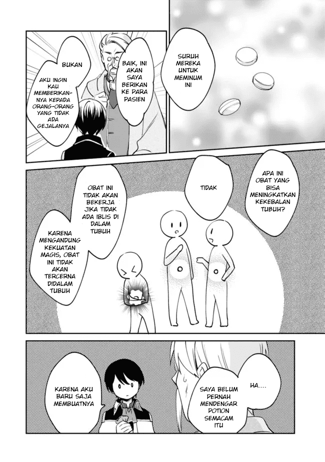 Zennin Ossan, Umarekawattara SSS Rank Jinsei ga Kakutei shita Chap 74 - Next Chap 75