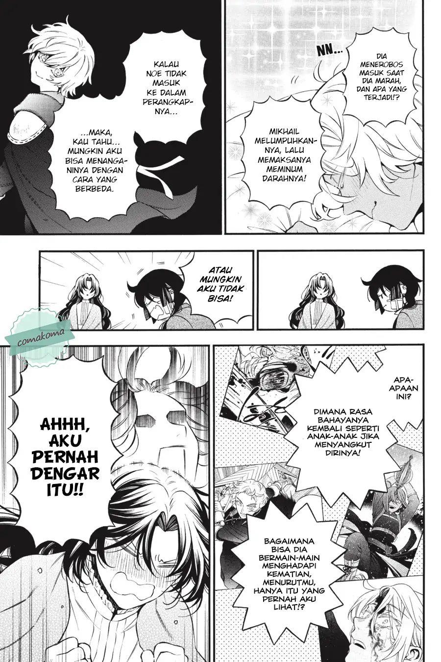 Vanitas no Carte Chap 60 - Next Chap 61