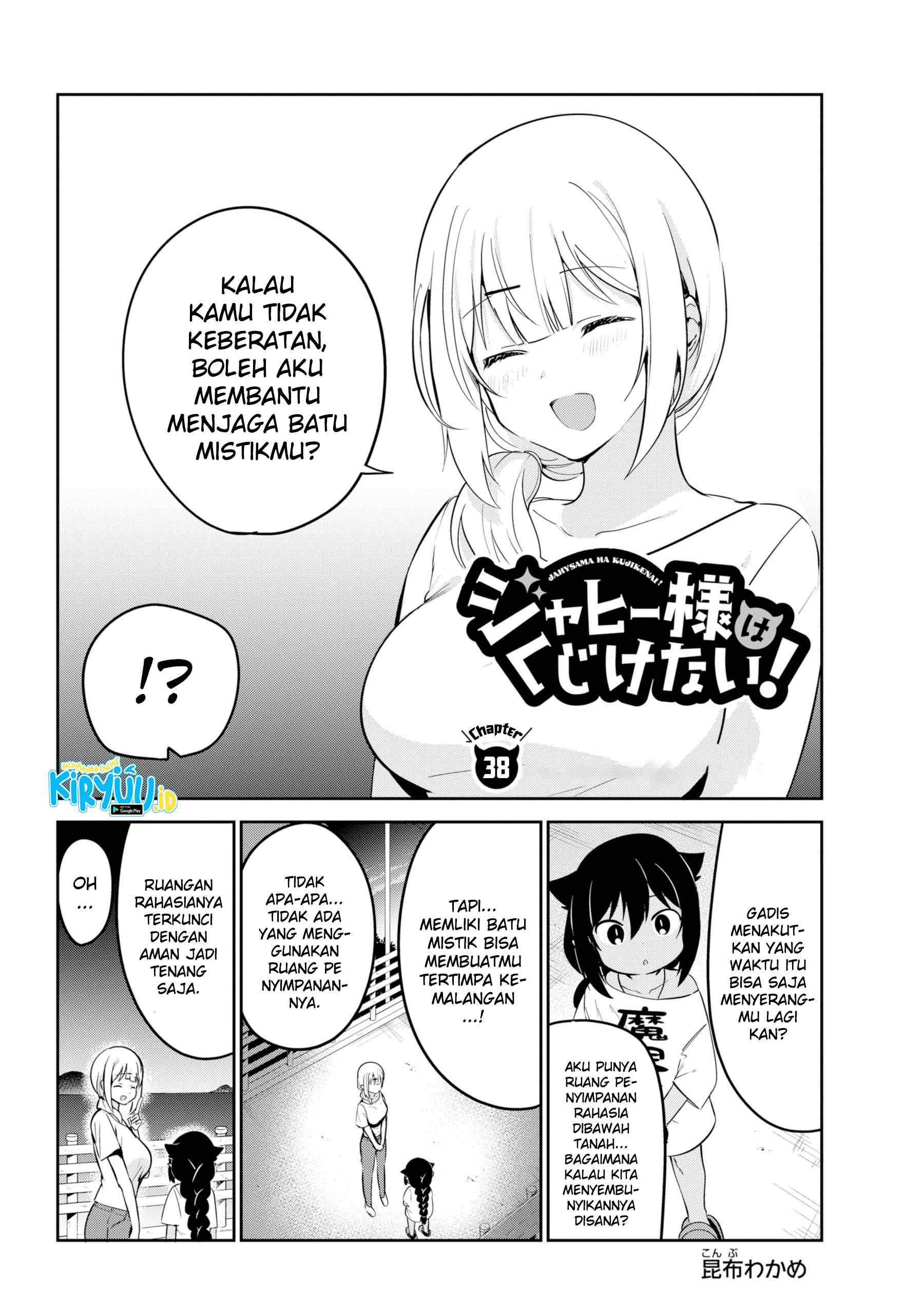 Jahy-sama wa Kujikenai! Chap 38 - Next Chap 39