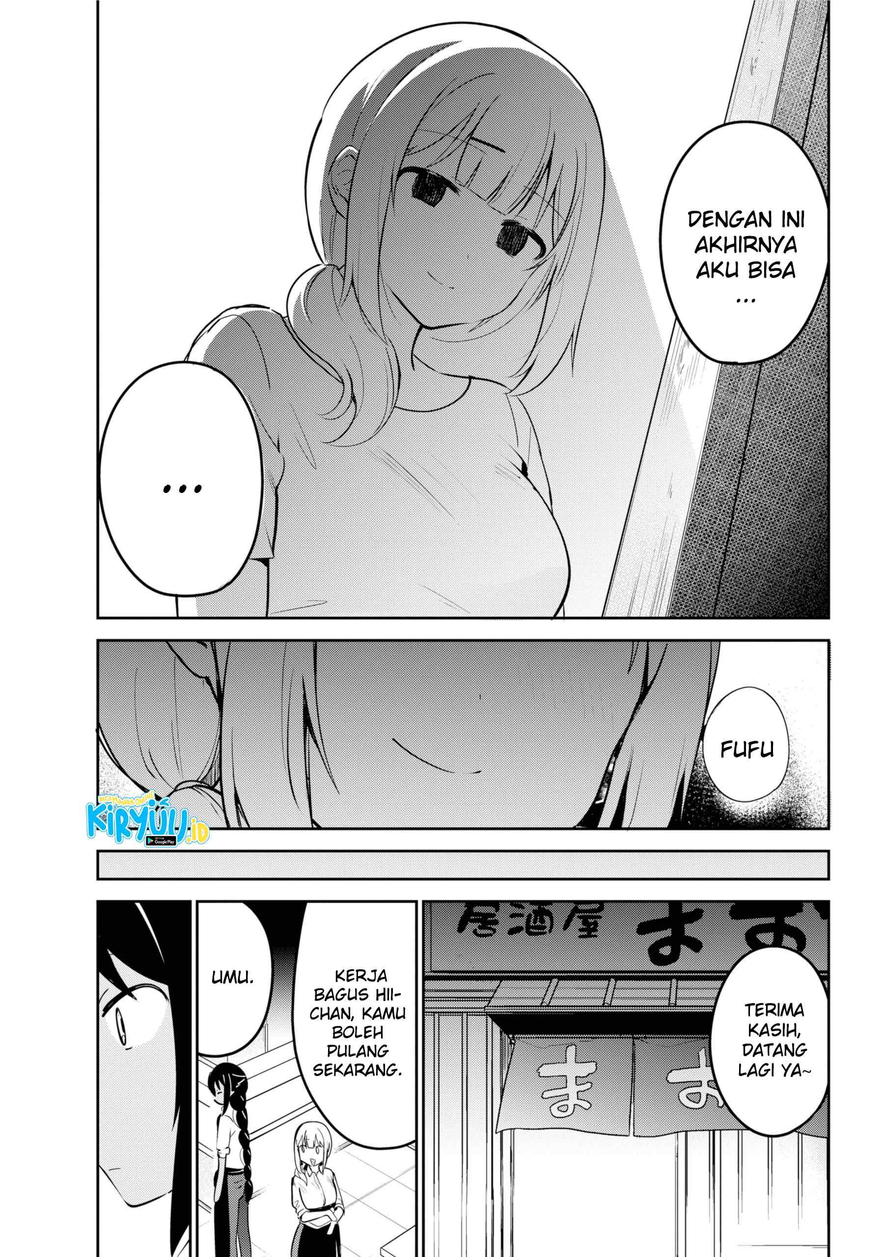 Jahy-sama wa Kujikenai! Chap 38 - Next Chap 39