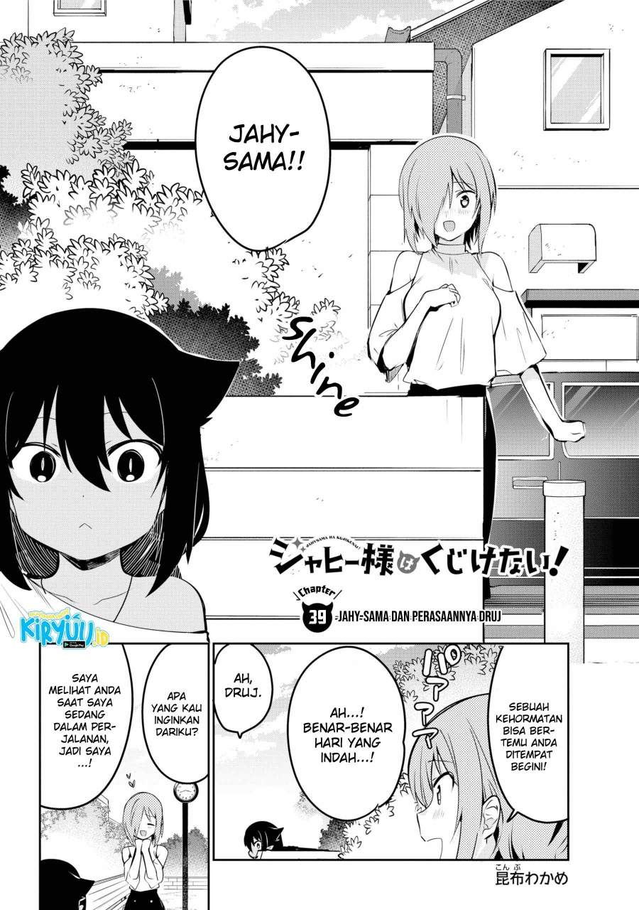 Jahy-sama wa Kujikenai! Chap 39 - Next Chap 40