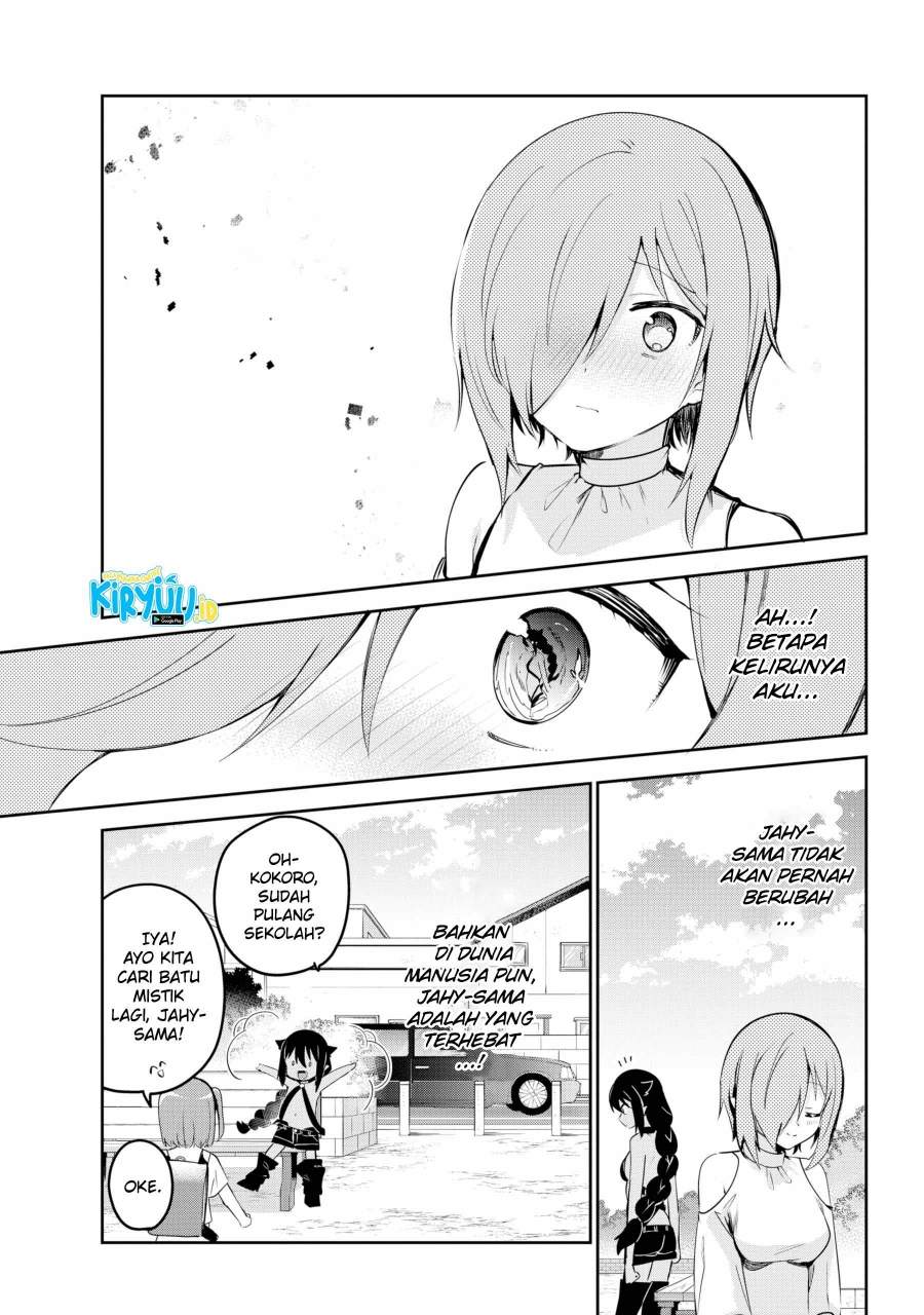 Jahy-sama wa Kujikenai! Chap 39 - Next Chap 40