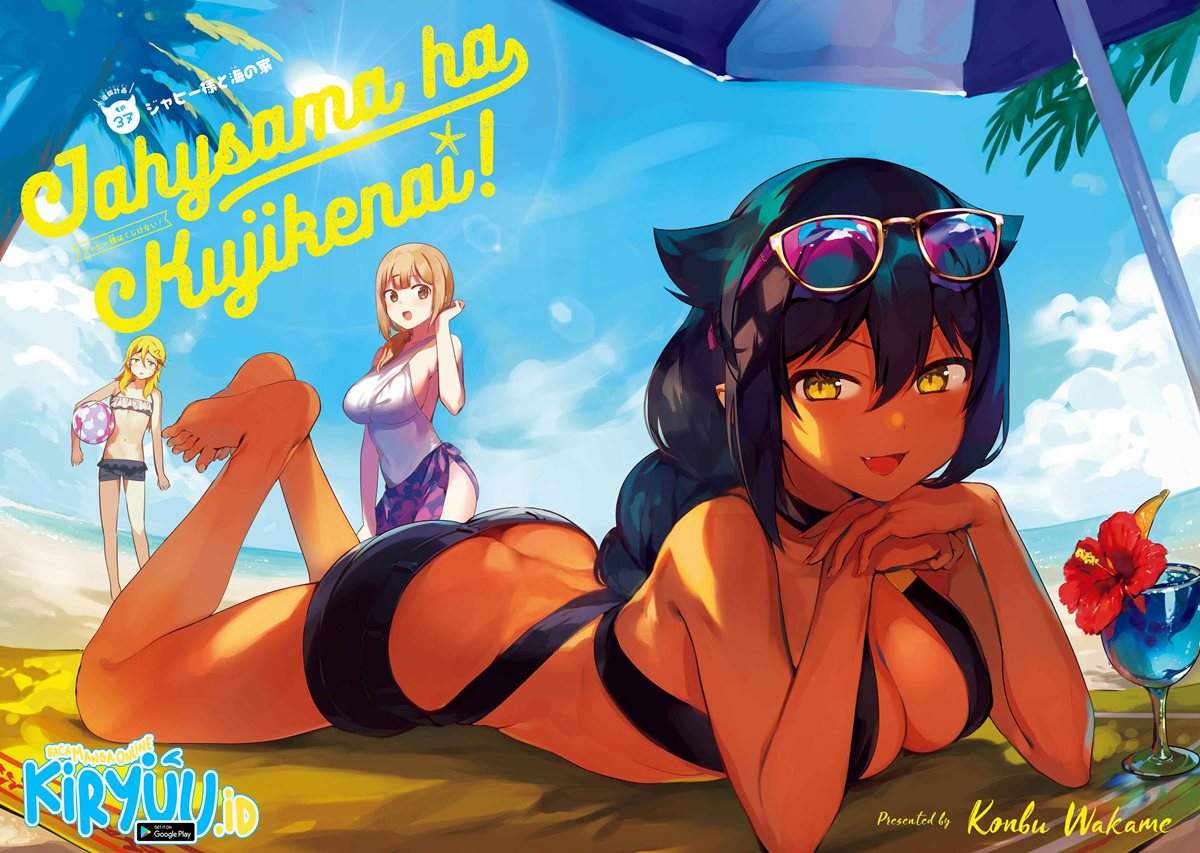 Jahy-sama wa Kujikenai! Chap 37 - Next Chap 38