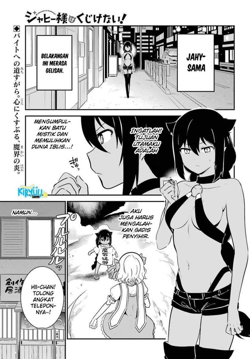 Jahy-sama wa Kujikenai! Chap 31 - Next Chap 32