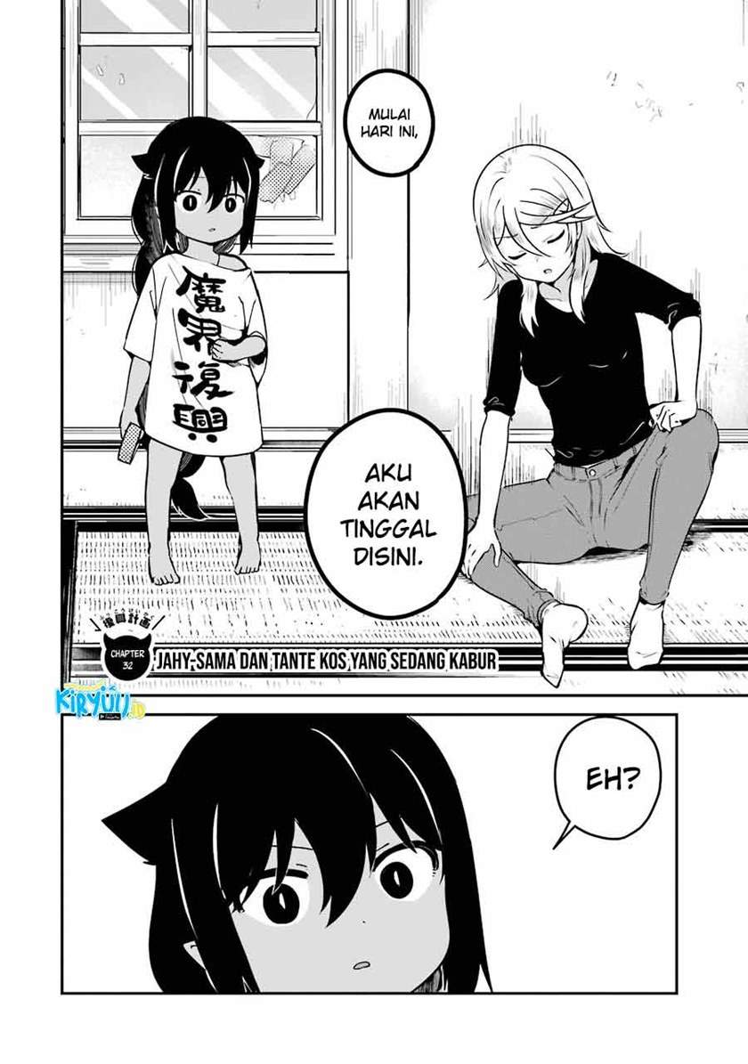 Jahy-sama wa Kujikenai! Chap 32 - Next Chap 33