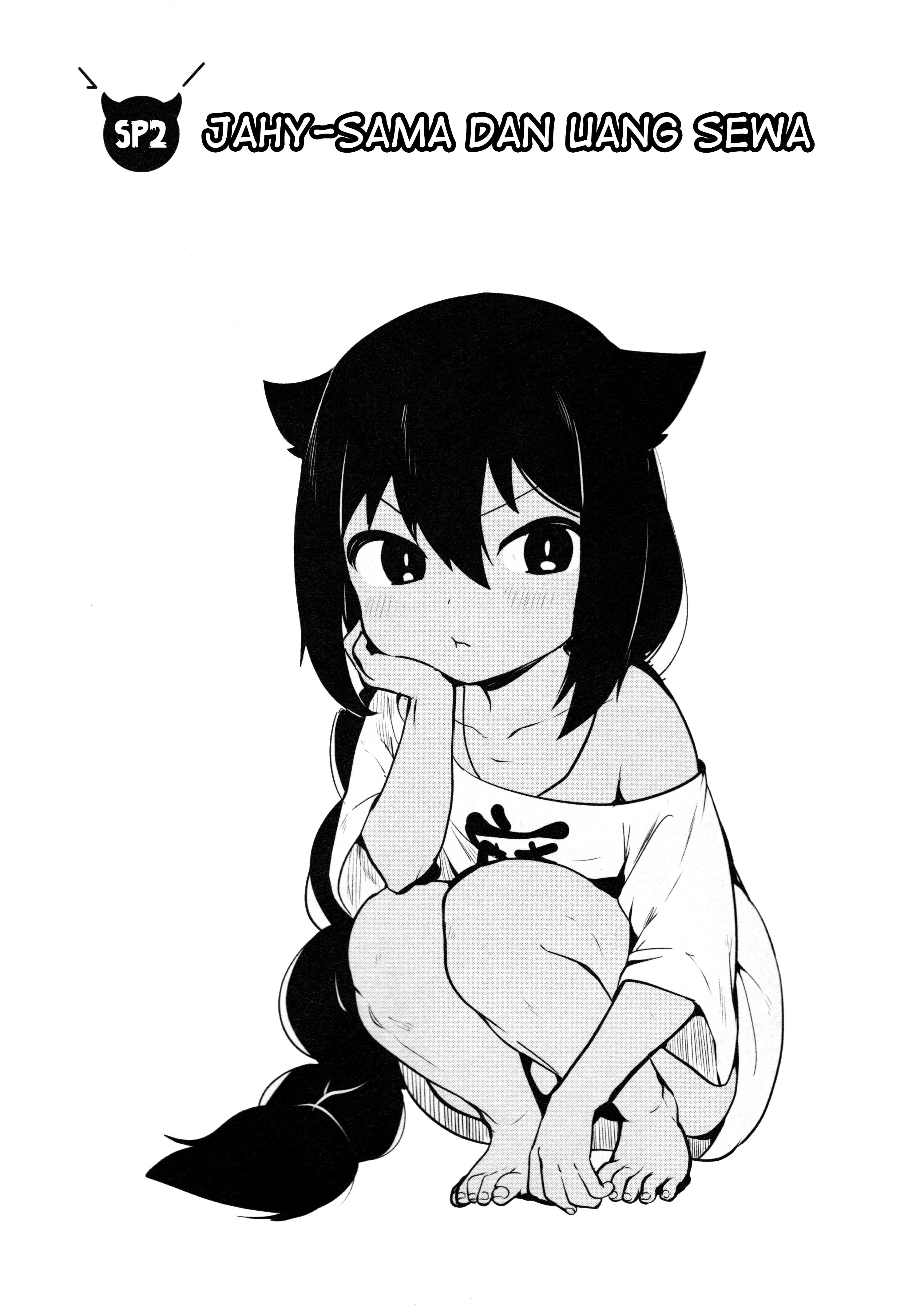 Jahy-sama wa Kujikenai! Chap 14.5 - Next Chap 15.5