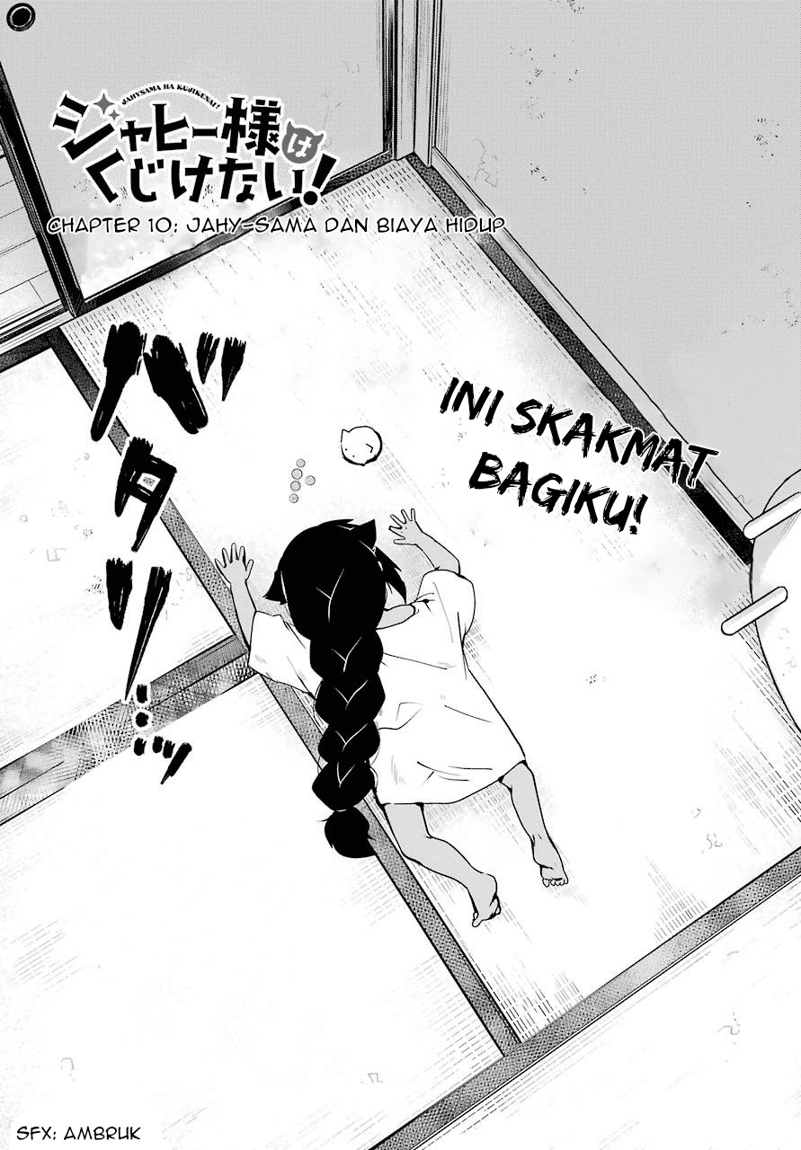 Jahy-sama wa Kujikenai! Chap 10 - Next Chap 11