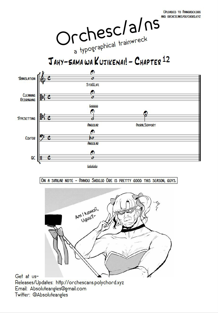 Jahy-sama wa Kujikenai! Chap 12 - Next Chap 13