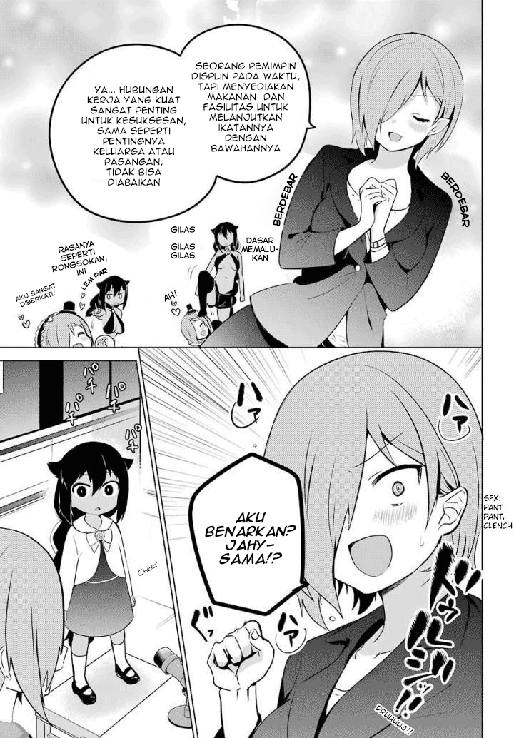 Jahy-sama wa Kujikenai! Chap 13 - Next Chap 14