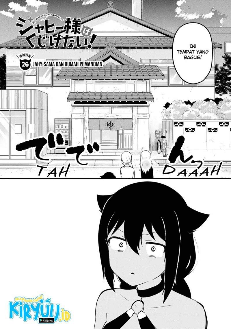 Jahy-sama wa Kujikenai! Chap 26 - Next Chap 27