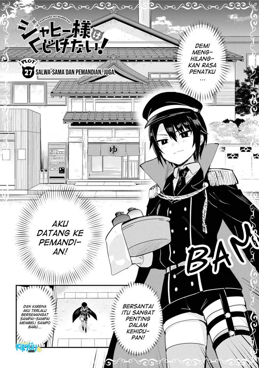 Jahy-sama wa Kujikenai! Chap 27 - Next Chap 28