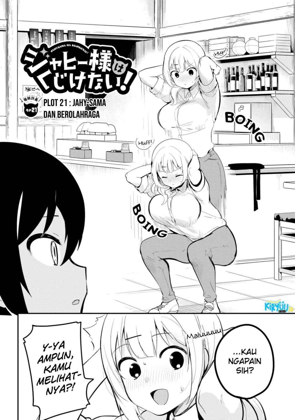 Jahy-sama wa Kujikenai! Chap 21 - Next Chap 22
