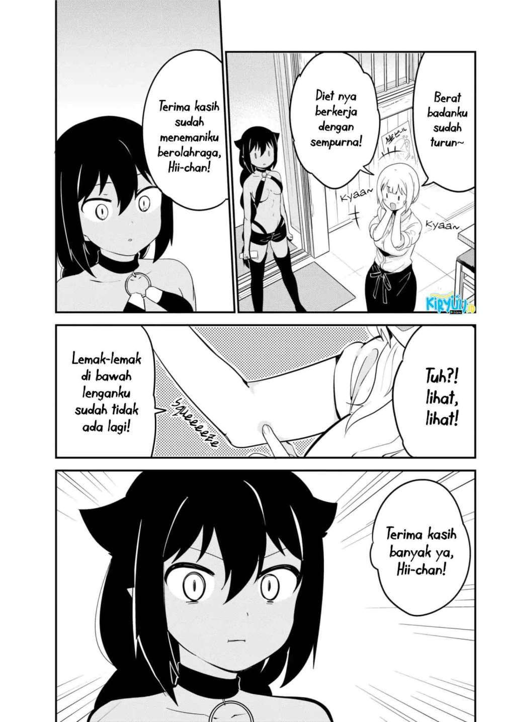Jahy-sama wa Kujikenai! Chap 21 - Next Chap 22