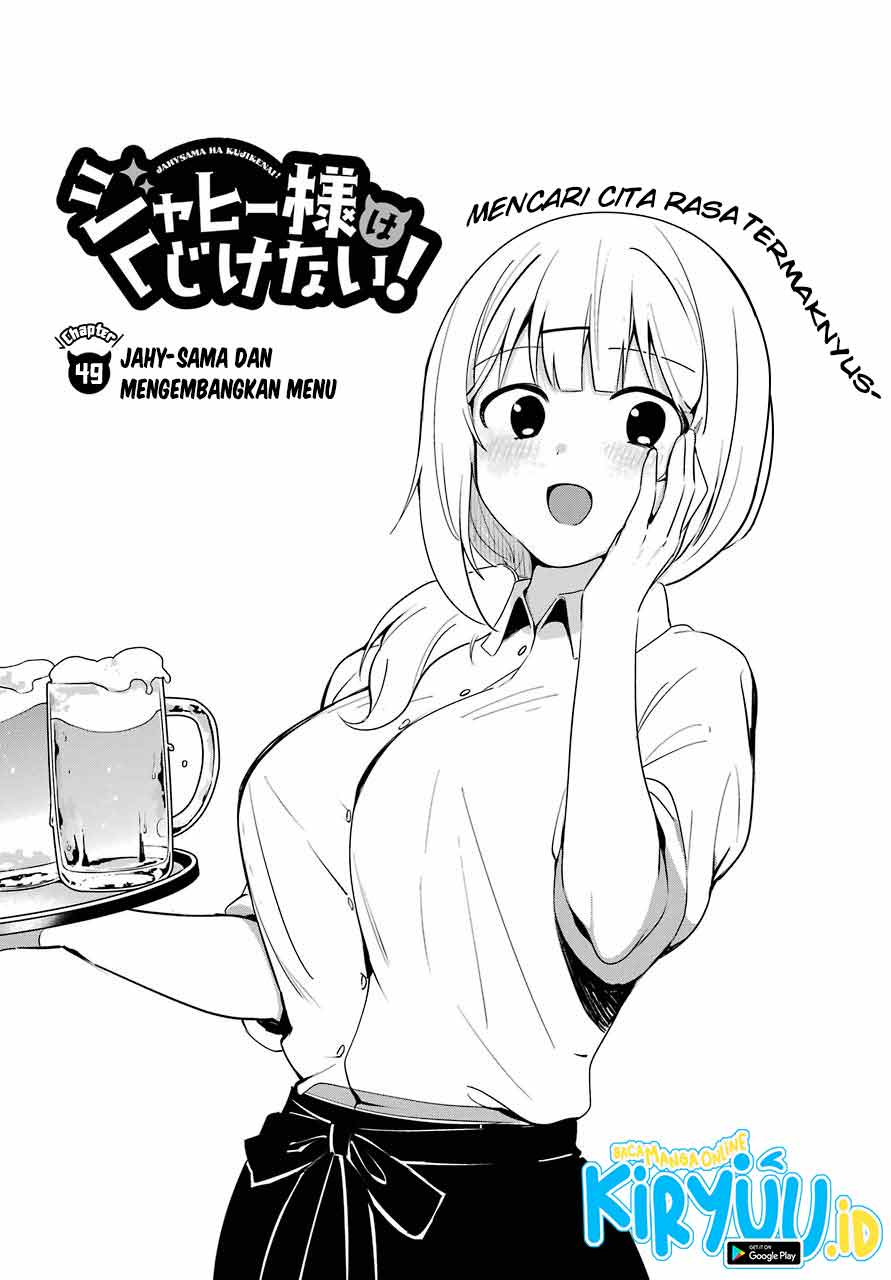 Jahy-sama wa Kujikenai! Chap 49 - Next Chap 50