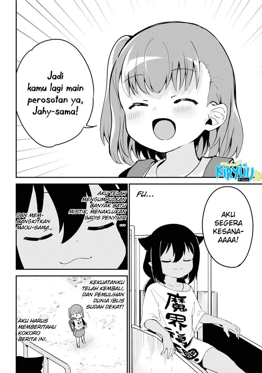 Jahy-sama wa Kujikenai! Chap 44 - Next Chap 45