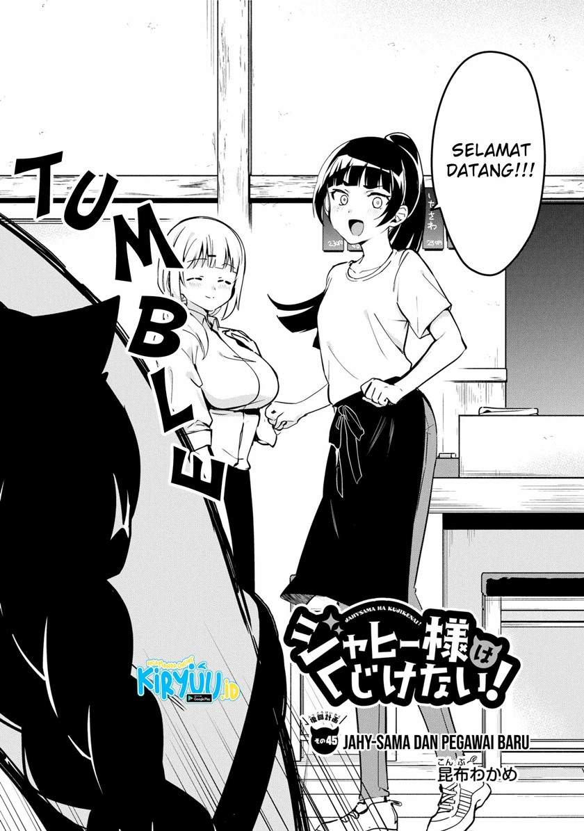 Jahy-sama wa Kujikenai! Chap 45 - Next Chap 46