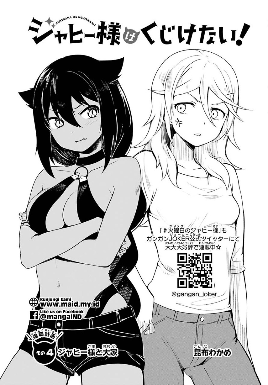 Jahy-sama wa Kujikenai! Chap 4 - Next Chap 5