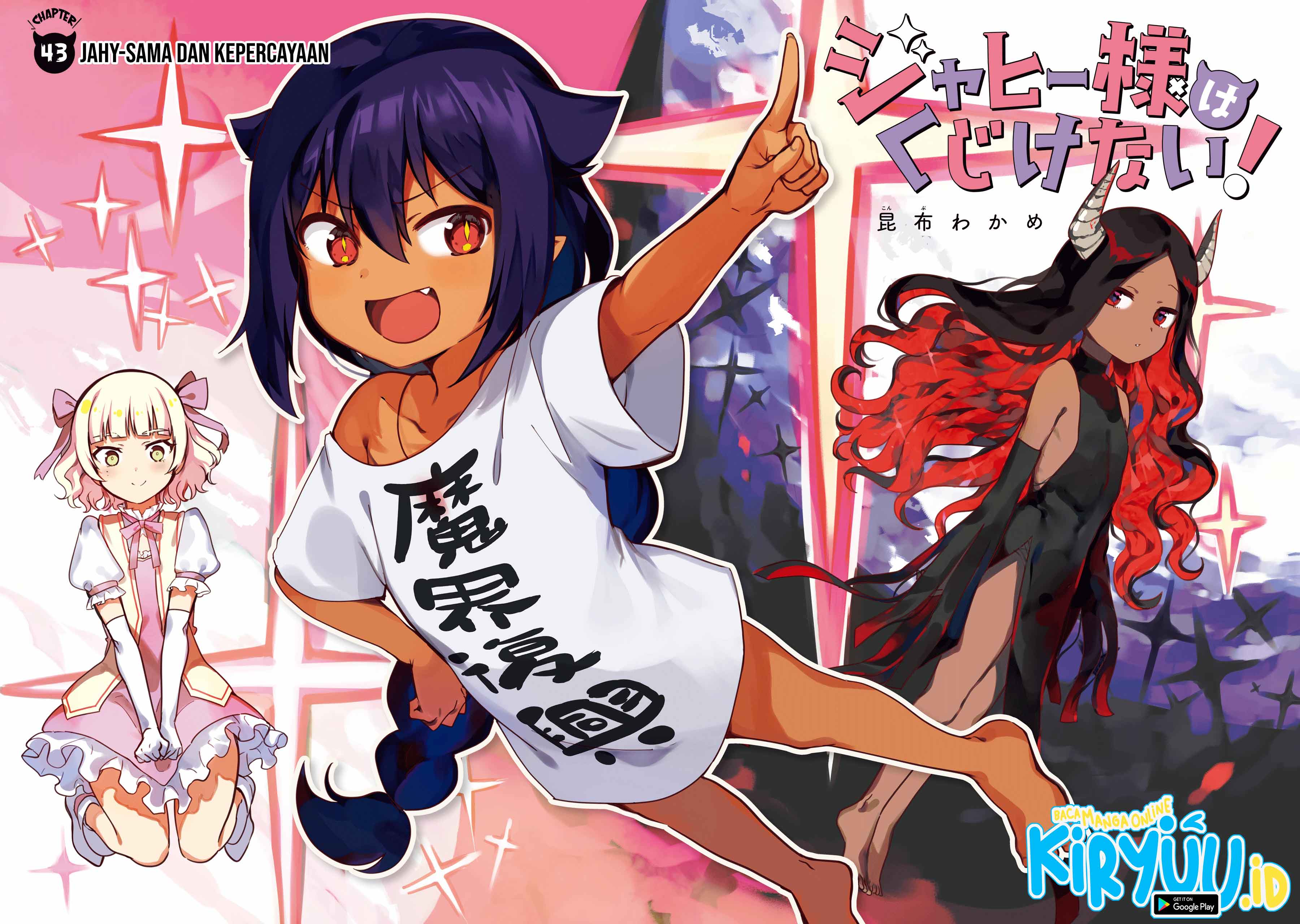 Jahy-sama wa Kujikenai! Chap 43 - Next Chap 44