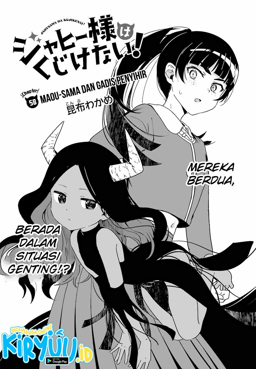 Jahy-sama wa Kujikenai! Chap 58 - Next Chap 59