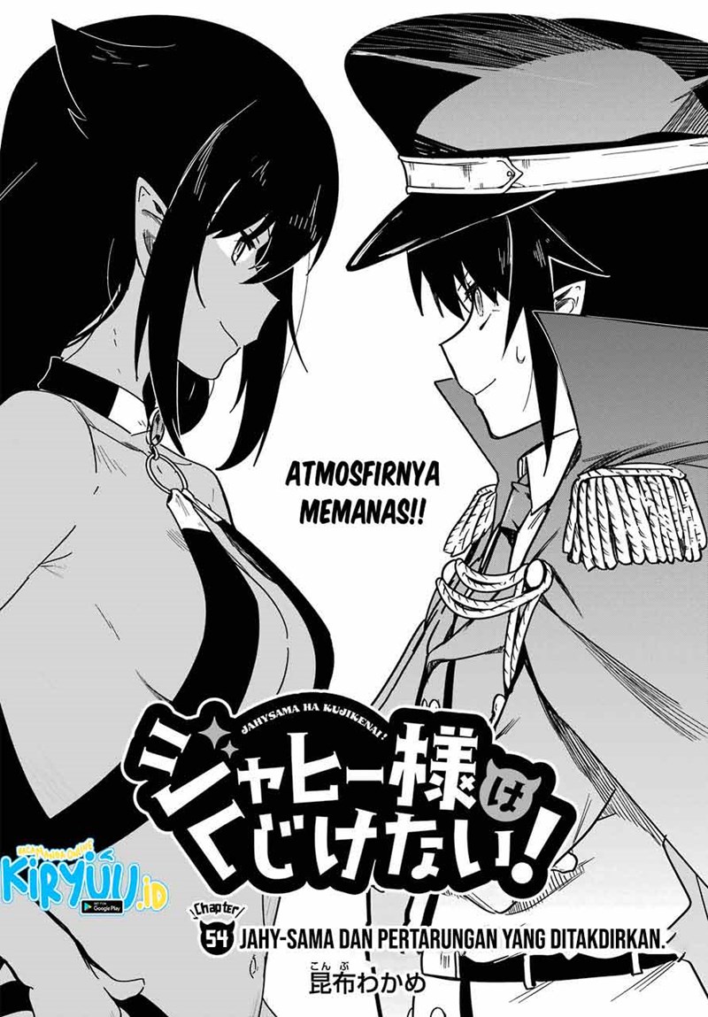 Jahy-sama wa Kujikenai! Chap 54 - Next Chap 55
