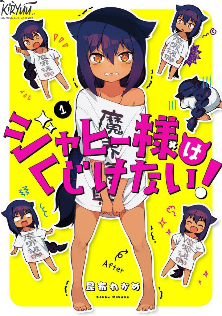 Jahy-sama wa Kujikenai! Chap 5.5 - Next Chap 6.5