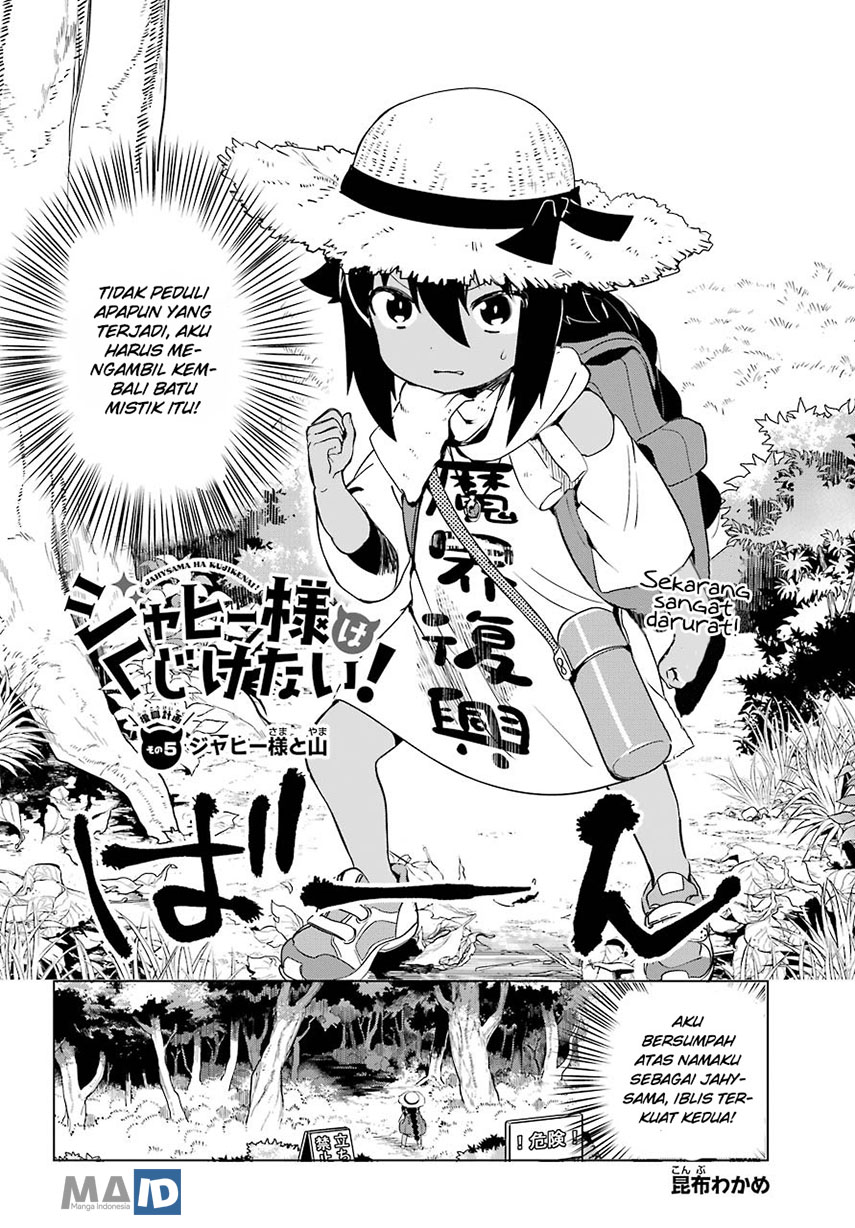 Jahy-sama wa Kujikenai! Chap 5 - Next Chap 6