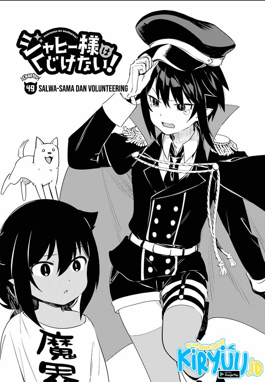 Jahy-sama wa Kujikenai! Chap 50 - Next Chap 51