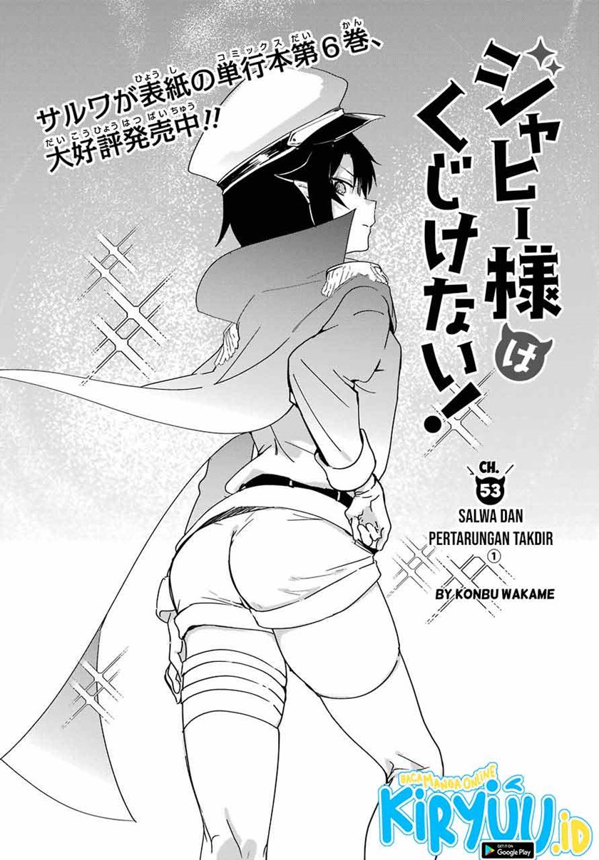 Jahy-sama wa Kujikenai! Chap 53 - Next Chap 54