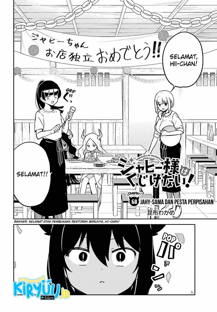 Jahy-sama wa Kujikenai! Chap 68 - Next Chap 69