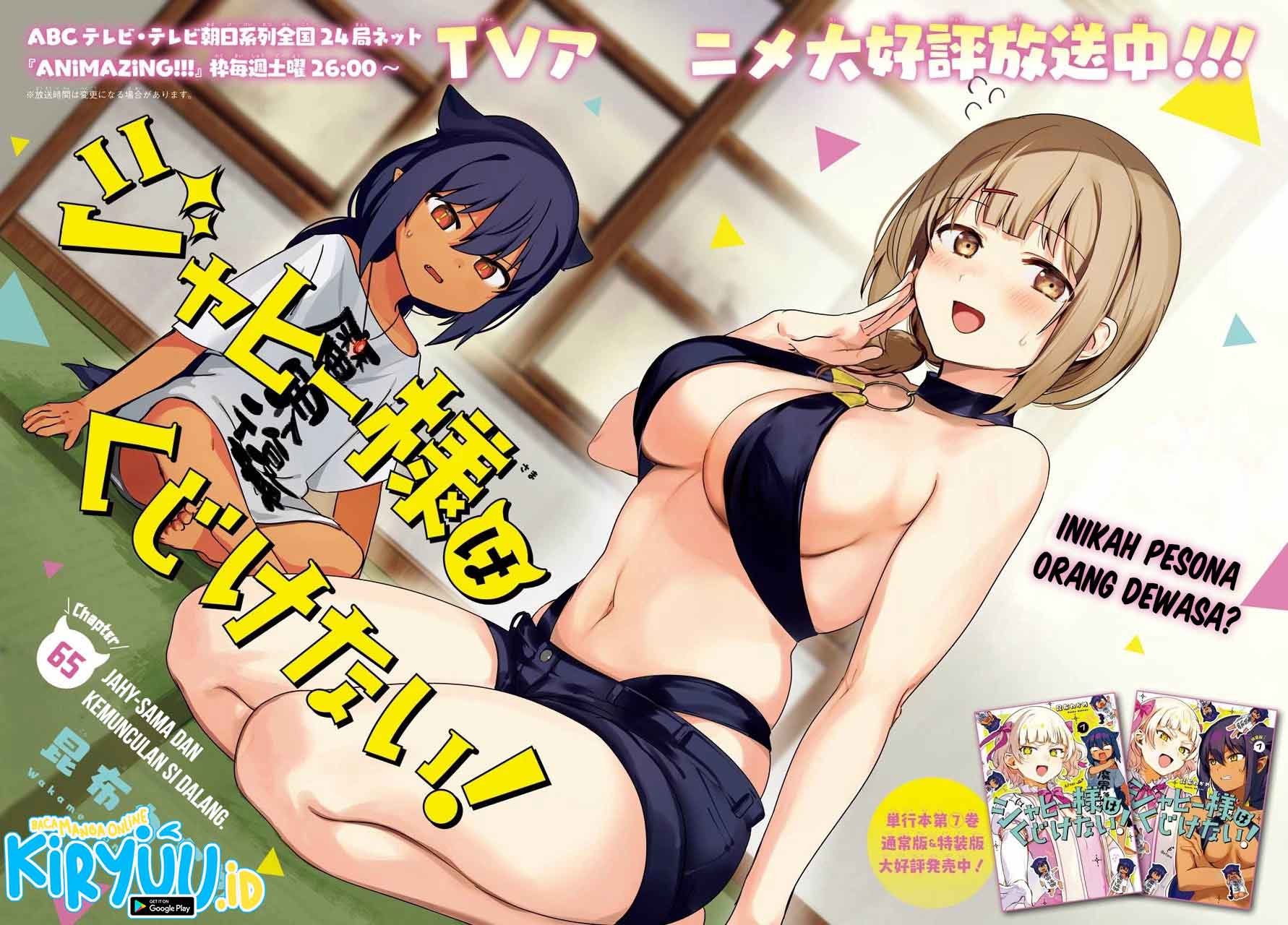 Jahy-sama wa Kujikenai! Chap 65 - Next Chap 66