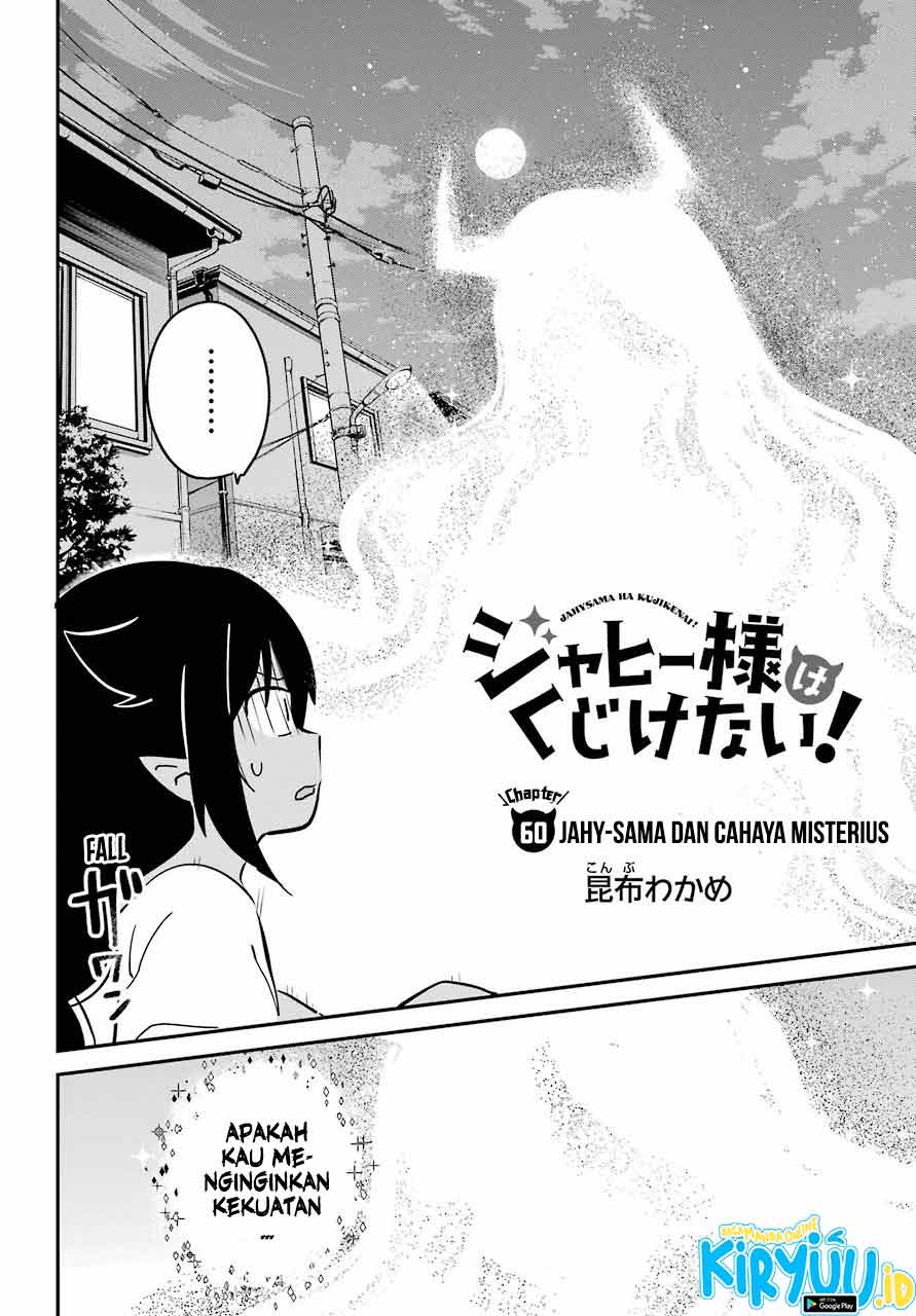 Jahy-sama wa Kujikenai! Chap 60 - Next Chap 61