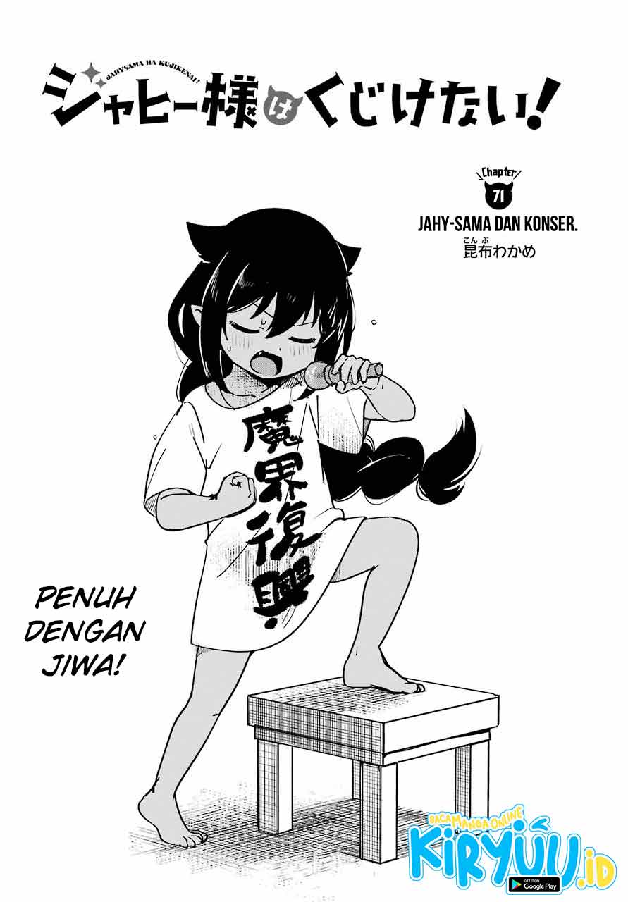 Jahy-sama wa Kujikenai! Chap 71 - Next Chap 72